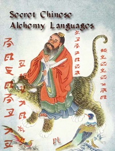 Languages Full Secret Chinese Alchemy Languages
